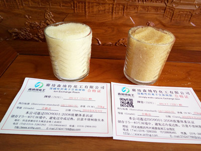SNT-001x7（732）强酸性苯乙烯系阳离子交换树脂