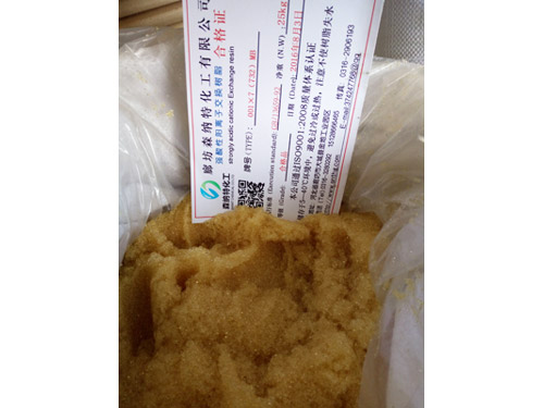 SNT-001x7（732）强酸性苯乙烯系阳离子交换树脂